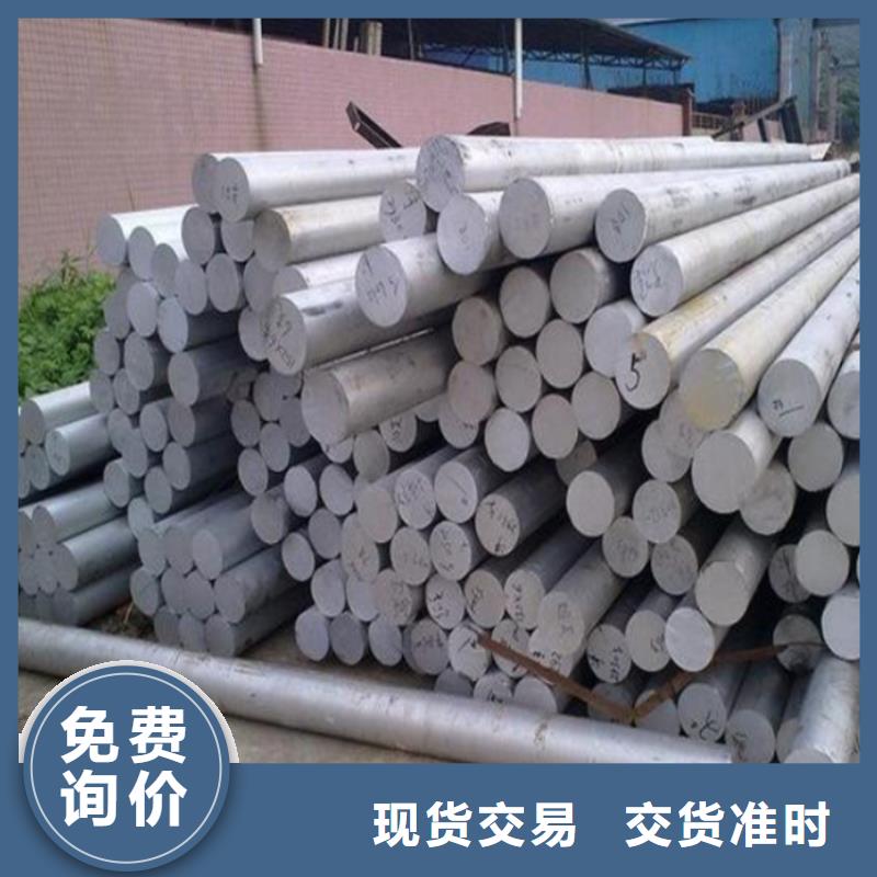 6061合金铝板价格-定制_天强特殊钢有限公司价格实在