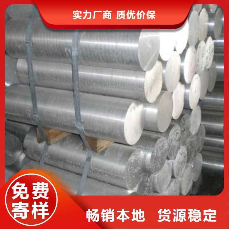 ALCu4Mg1高硬度铝合金板、ALCu4Mg1高硬度铝合金板技术参数本地公司