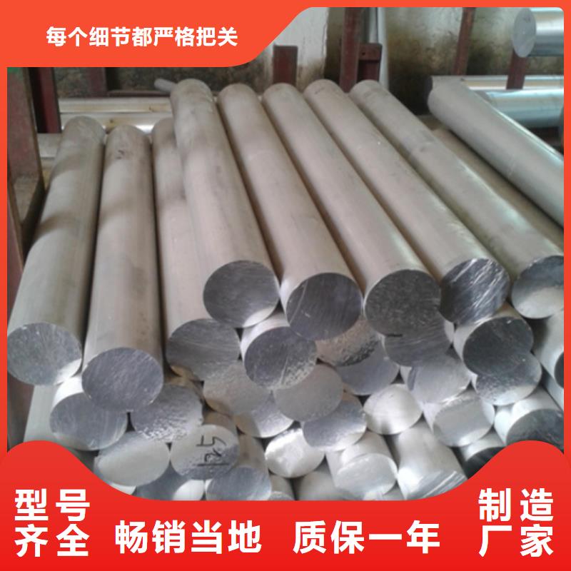 1100铝板加工厂家专业厂家