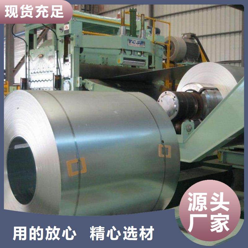 440C冷轧板实力雄厚同城制造商
