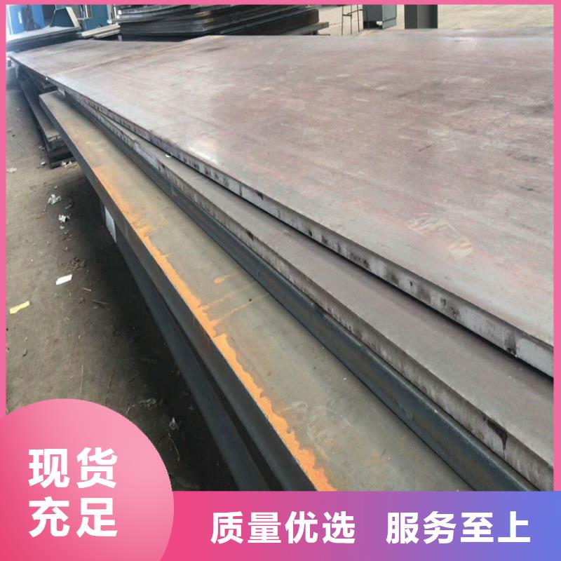 规模大的7cr17mov板料厂家同城经销商