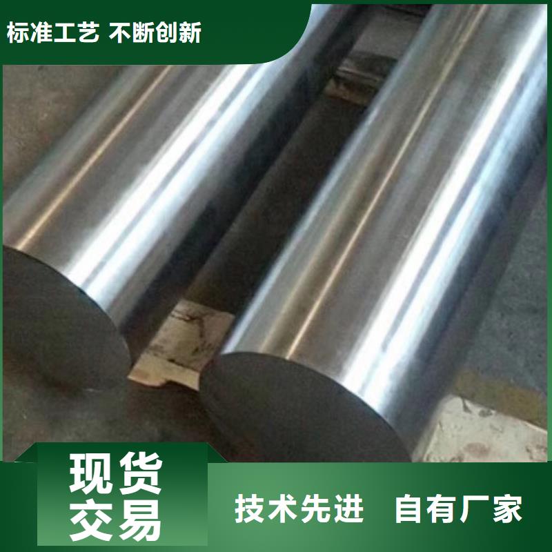 7cr17mov金属钢材、7cr17mov金属钢材生产厂家-当地厂家值得信赖
