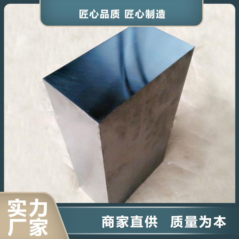 635高韧性钢-欢迎新老客户实地考察产地采购