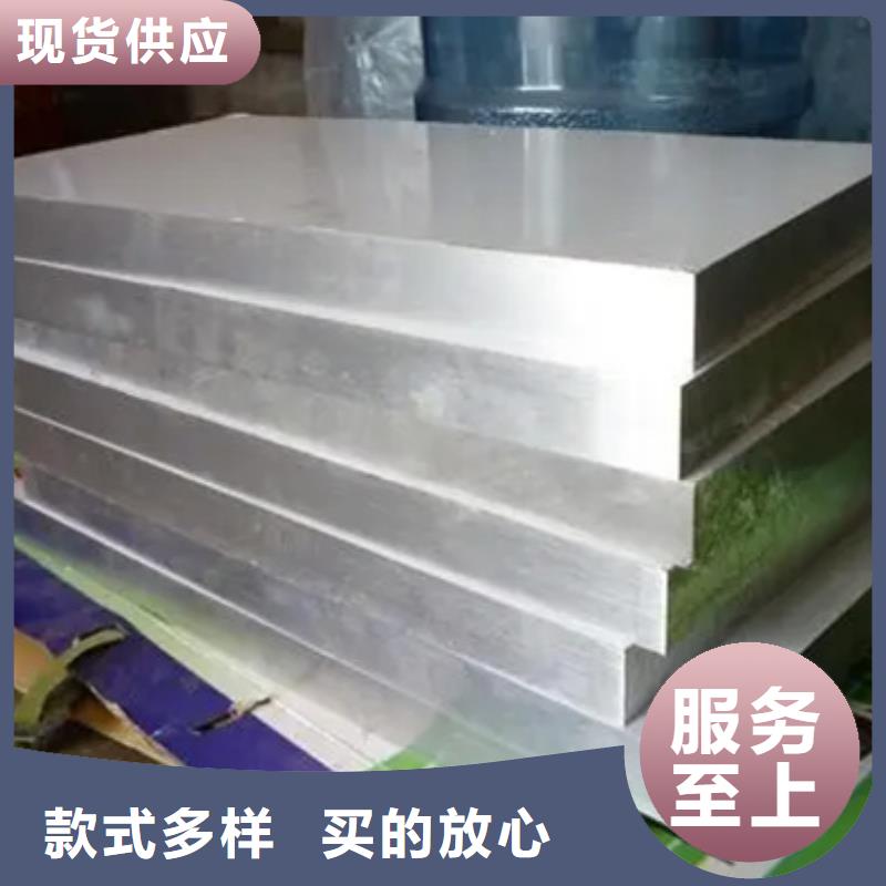 优惠的UNIMAX钢板厂家优选厂家