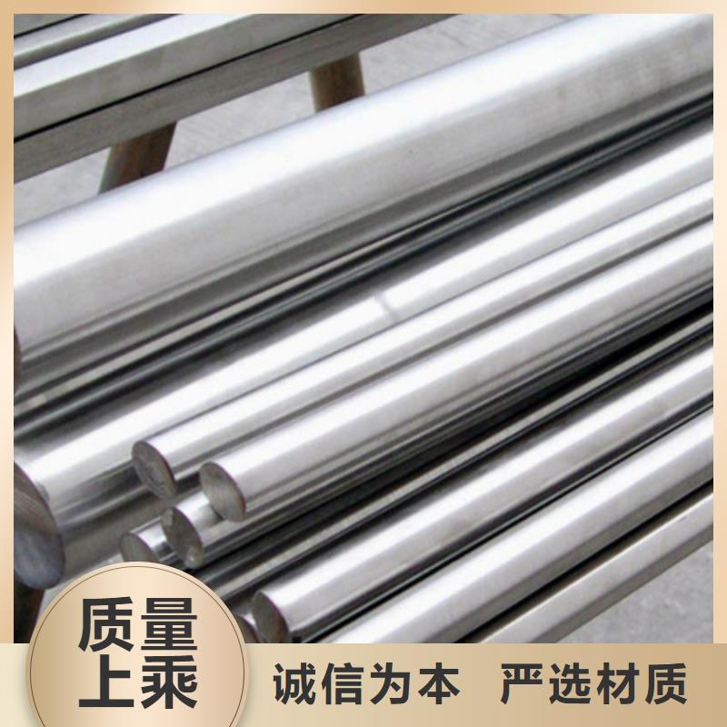 批发6cr14模具金属钢材_厂家同城供应商