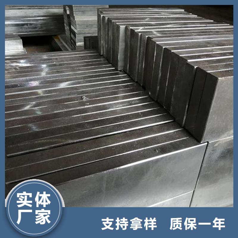 V8棒料产品参数厂家大量现货