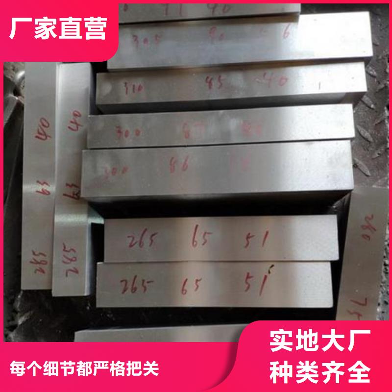 价格合理的8cr14mov板材厂家满足您多种采购需求