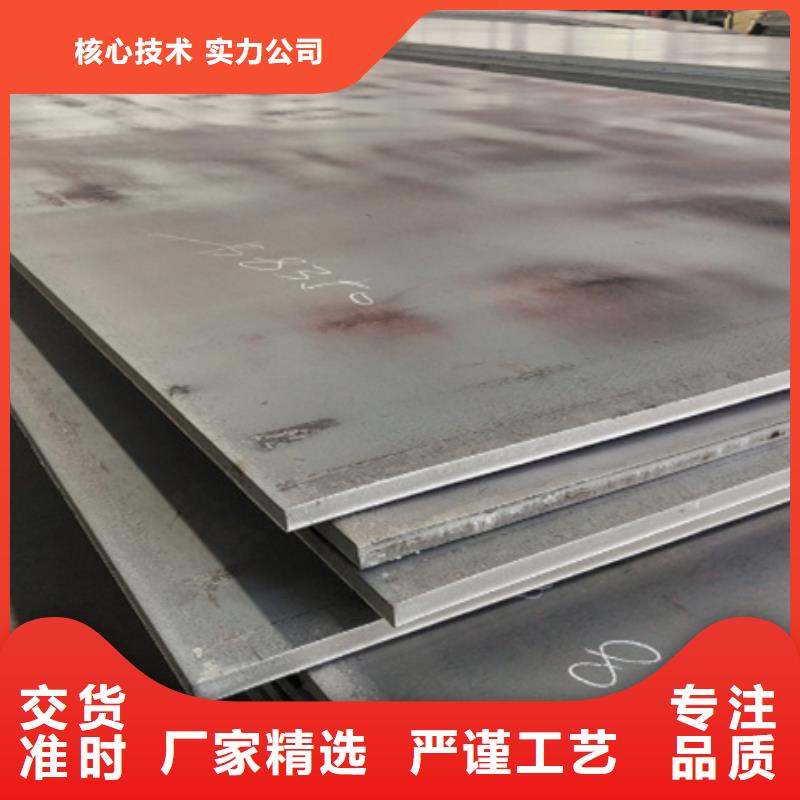 批发6cr14模具钢_优质厂家有口皆碑