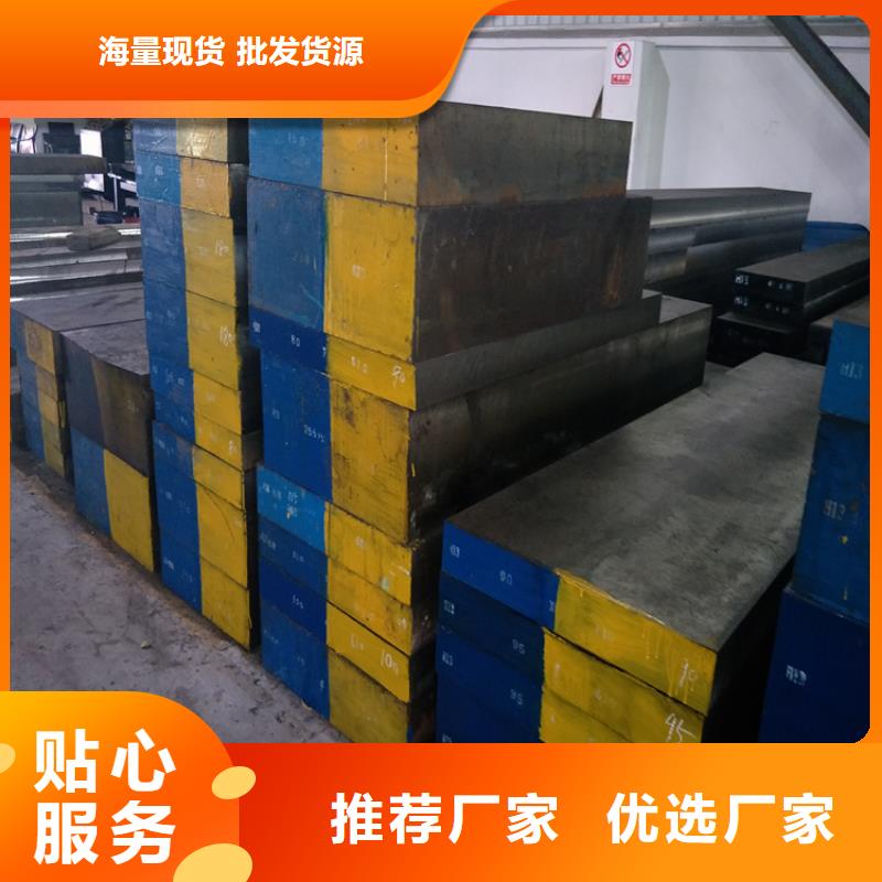 附近A2板材全国配送同城服务商