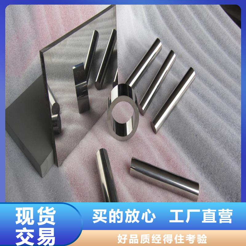 富士钨钢F20超微粒硬质合金电话订购热线定制定做