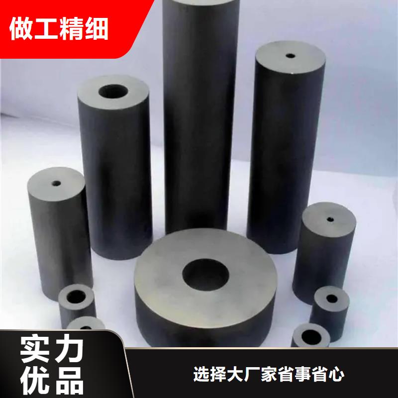 附近富士钨钢C50粗粒硬质合金厂家同城生产厂家