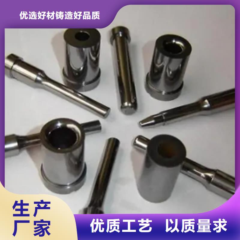 品牌的富士钨钢C70粗粒硬质合金生产厂家满足您多种采购需求