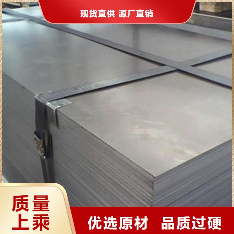 供应9CR18MO薄_厂家源头厂商