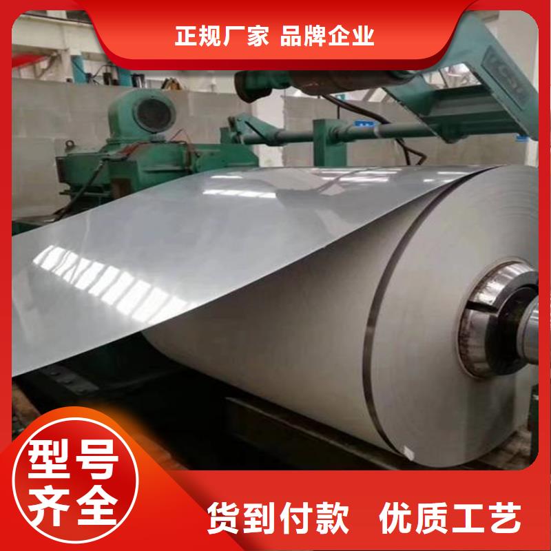 附近CR12MOV薄板来电咨询精心打造