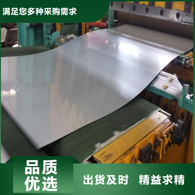 CR12MOV薄板的应用范围联系厂家