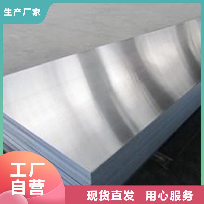 采购440C薄板【无中间商】满足您多种采购需求