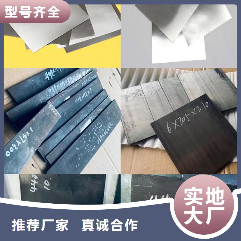 D2冷轧薄板厂家质量有保障同城生产厂家