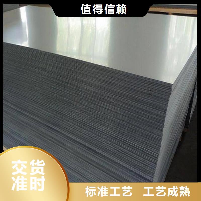 SUS630光亮棒价格品牌:天强特殊钢有限公司源厂定制