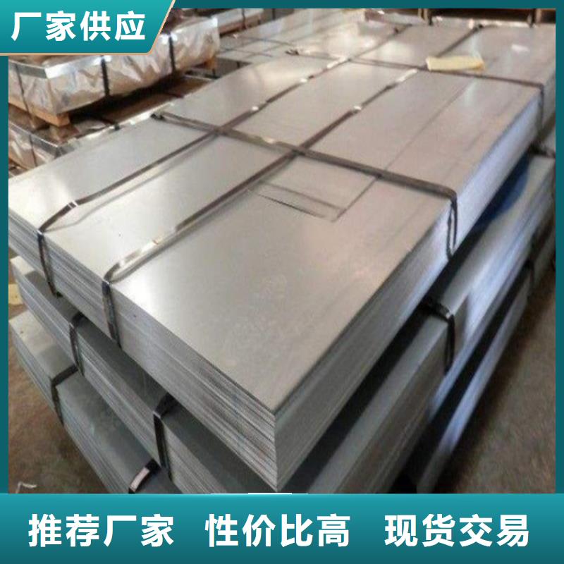 供应CR12MOV薄板圆钢精品优选