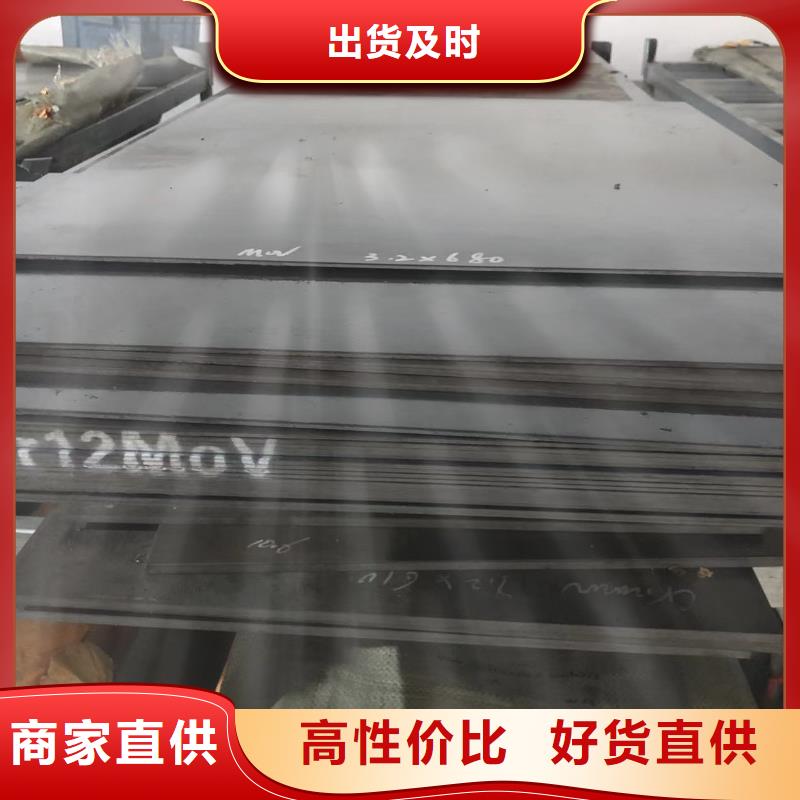 440C淬火料厂家长期供应同城服务商