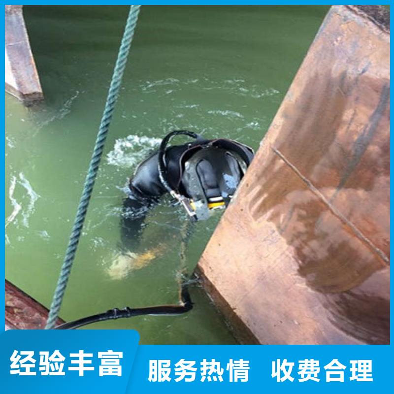 本溪市水下打捞队本地潜水员打捞队伍服务热情