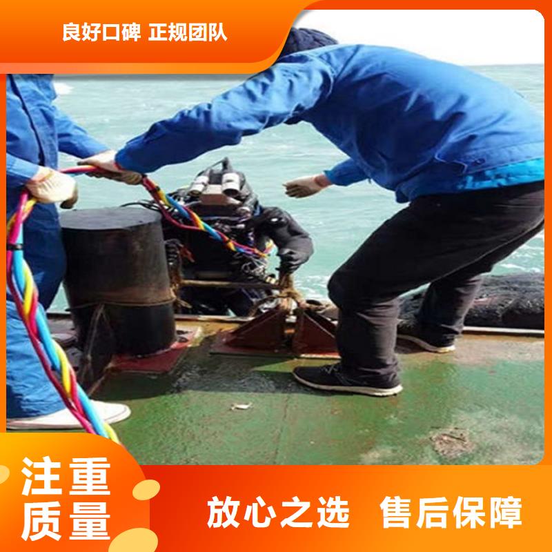 君山区打捞服务-水下焊接公司-擅长各种水下打捞同城货源