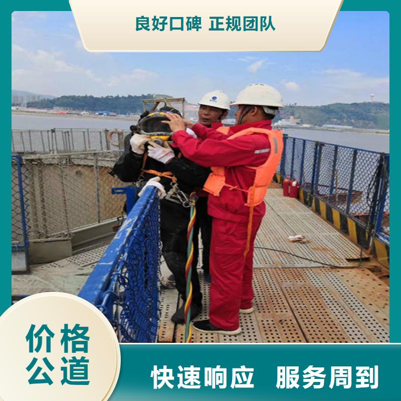 潮州市水下管道封堵公司-承接各类水下作业打捞救援快速响应