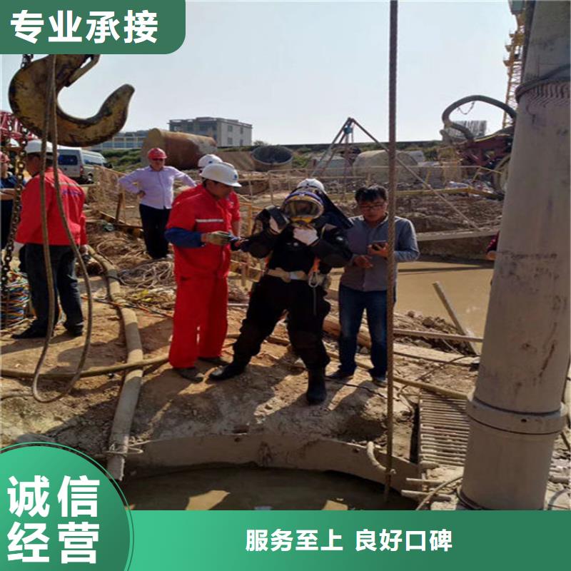 云溪区救援打捞队-水下焊接公司-擅长各种水下打捞好评度高