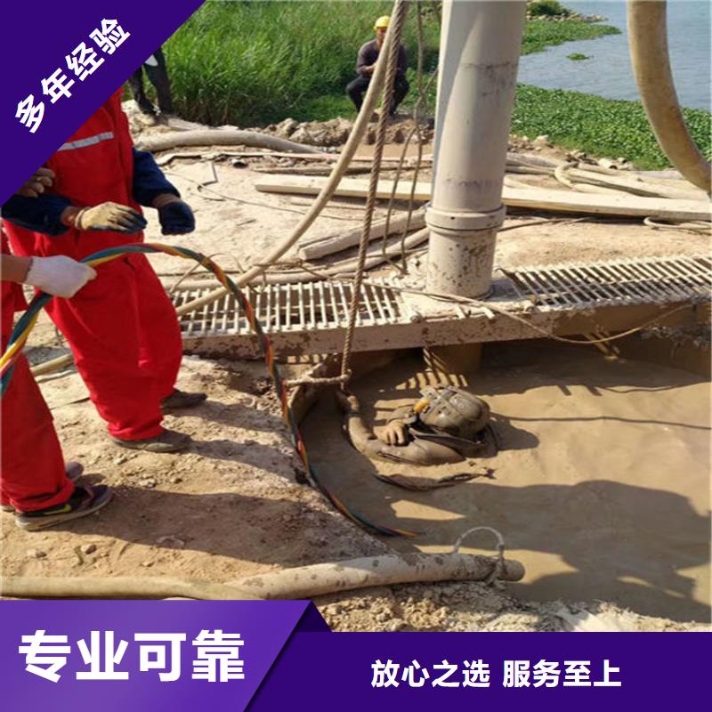 西昌市水下清理淤泥-潜水服务施工队伍同城服务商