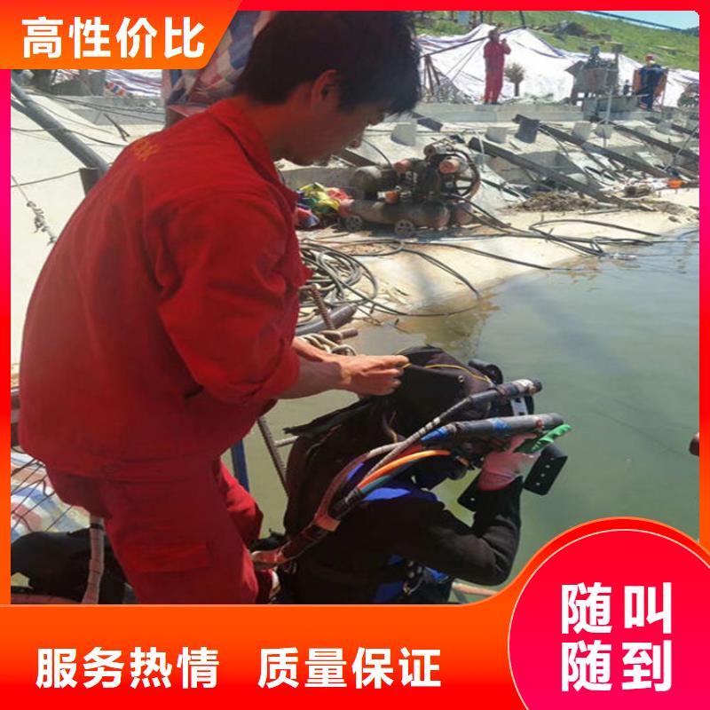 救援打捞队-水下拆除公司-擅长各种水下打捞品质优