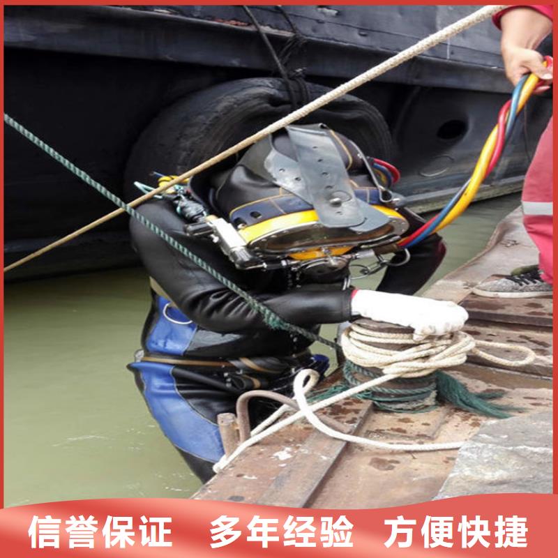 临湘县救援打捞队-水下焊接公司-本地打捞救援队伍放心