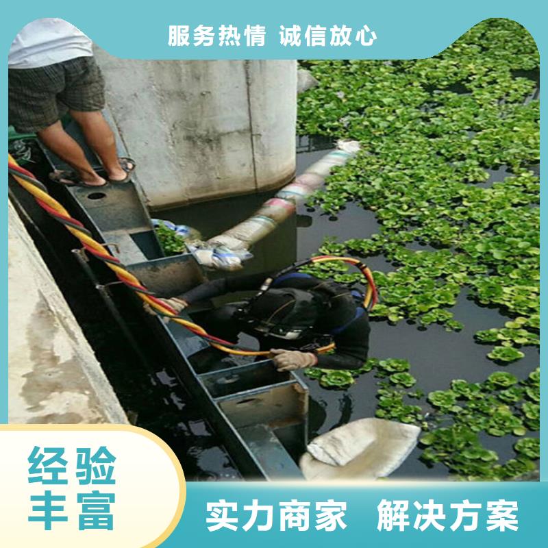 吉林市水下打捞公司本地承接各种水下作业同城供应商