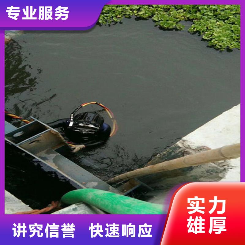台山市蛙人打捞队-本地专业打捞价格公道