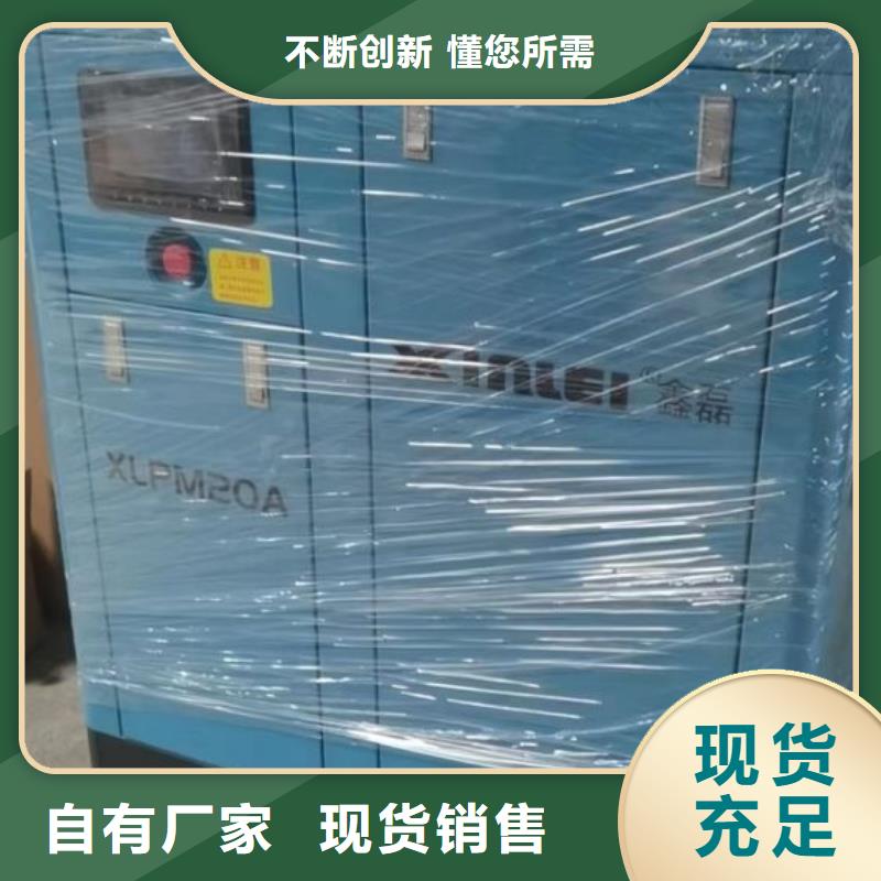 永磁变频空压机优缺点品质保证支持定制