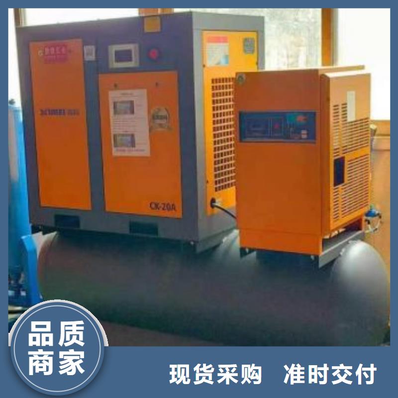 螺杆式空压机厂家批发源头把关放心选购