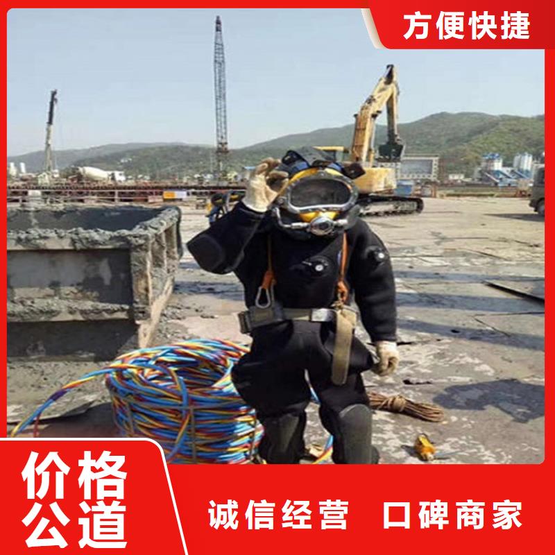 樟树市污水管道封堵公司潜水员打捞救援服务快速响应