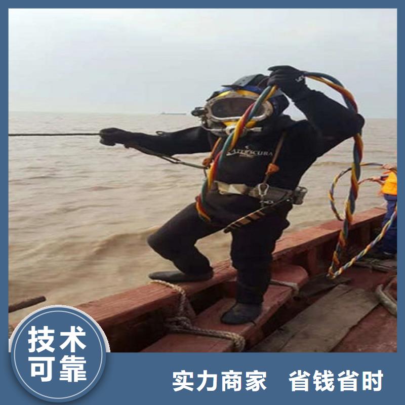 宁波市蛙人服务公司全市水下施工团队专业