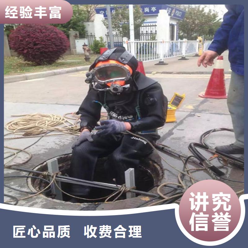 余姚市水下混凝土修复随时为您潜水服务团队