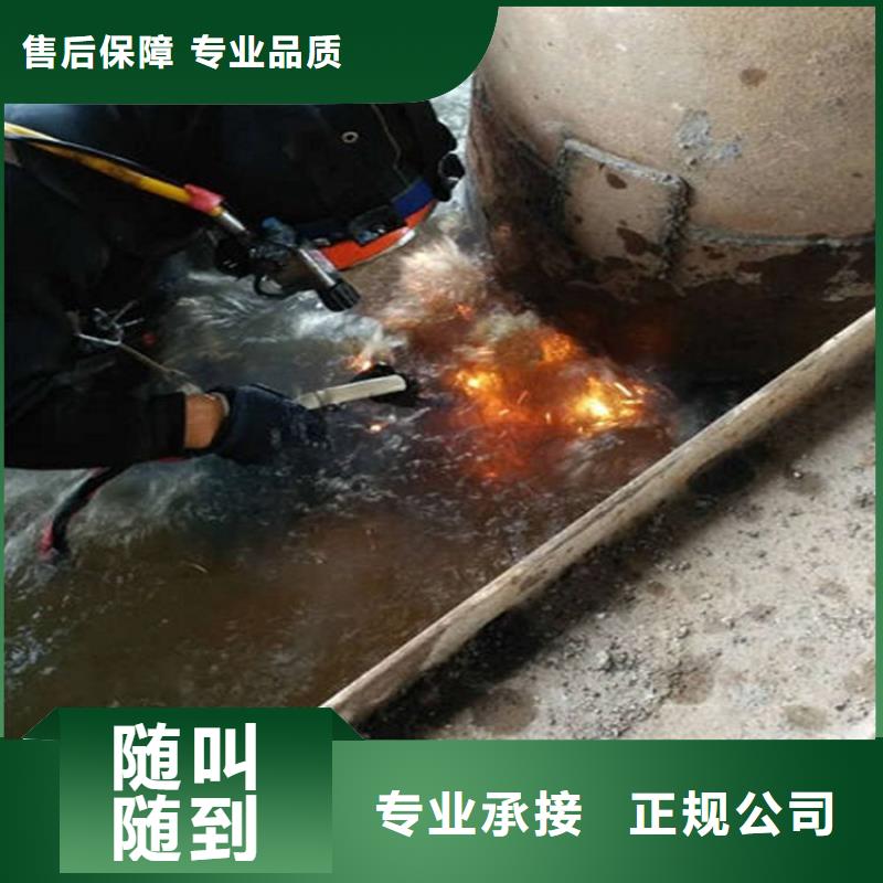 襄阳市雨污水管道堵漏-专业潜水施工队伍本地品牌
