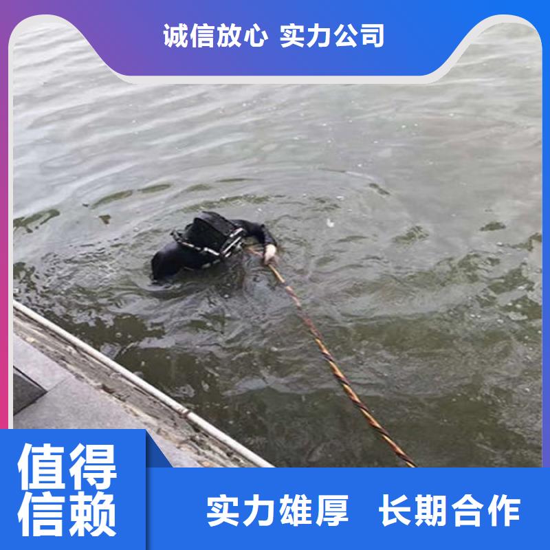 渭南市水下打捞公司打捞施工团队经验丰富技术好