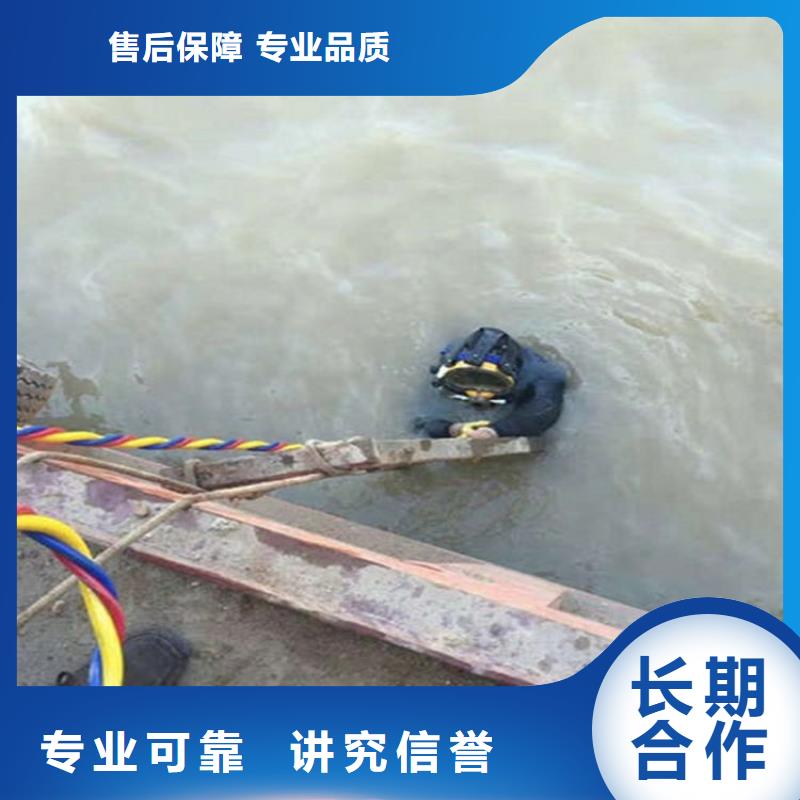 宁安市潜水员打捞公司4小时作业服务同城公司