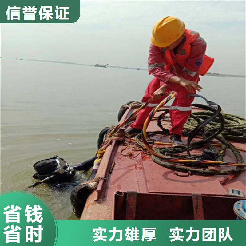 君山区水下打捞队-本地专业打捞-水下检修公司快捷