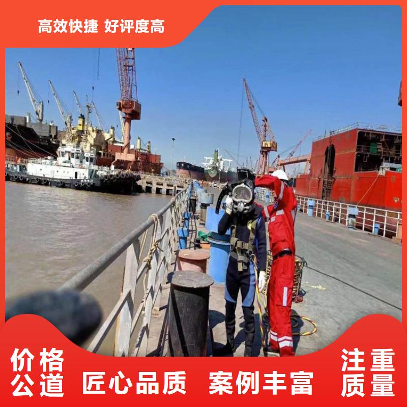 白城市潜水员打捞队-本地全市打捞救援队伍本地品牌