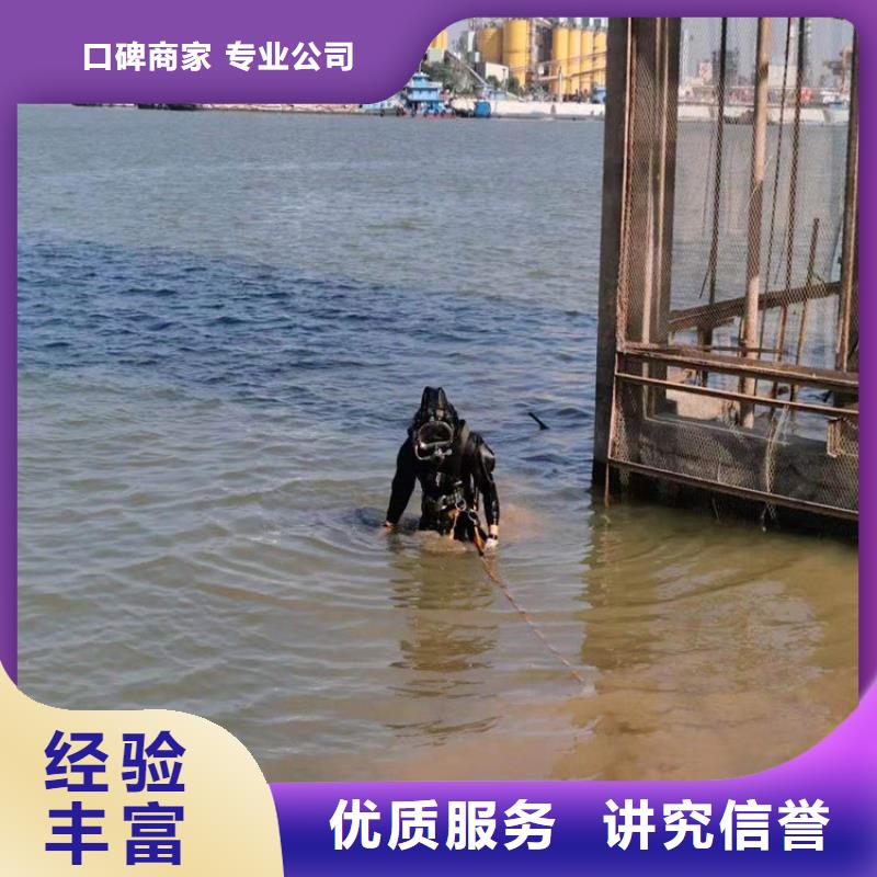 卢湾区水下维修公司本市潜水服务施工电话行业口碑好
