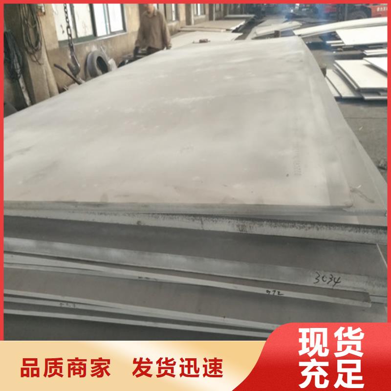 不锈钢中厚板型号全价格低