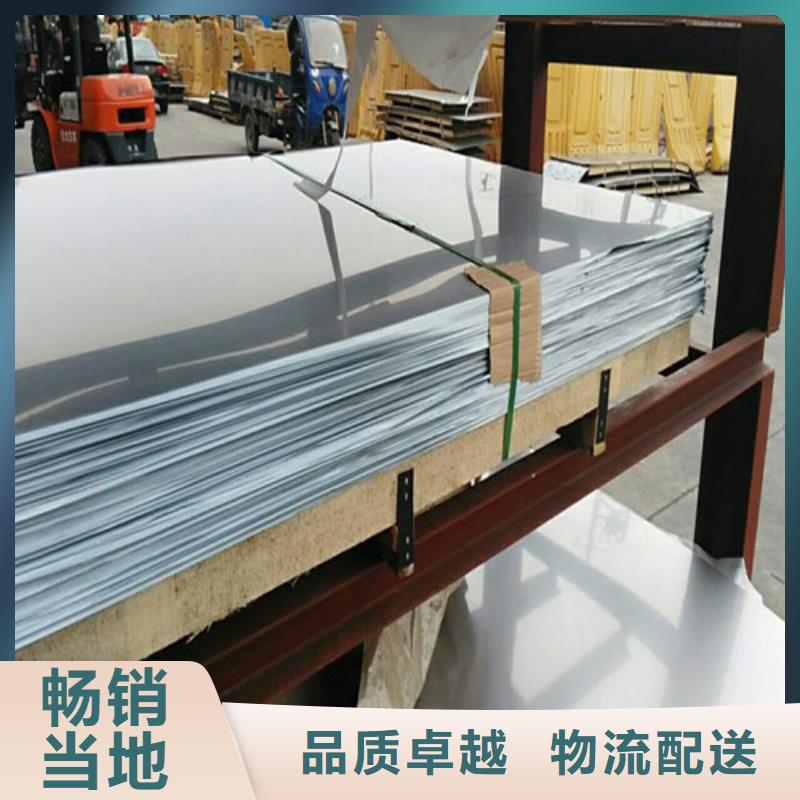 304不锈钢镜面板加工诚信厂家哪里卖的不锈钢管核心技术