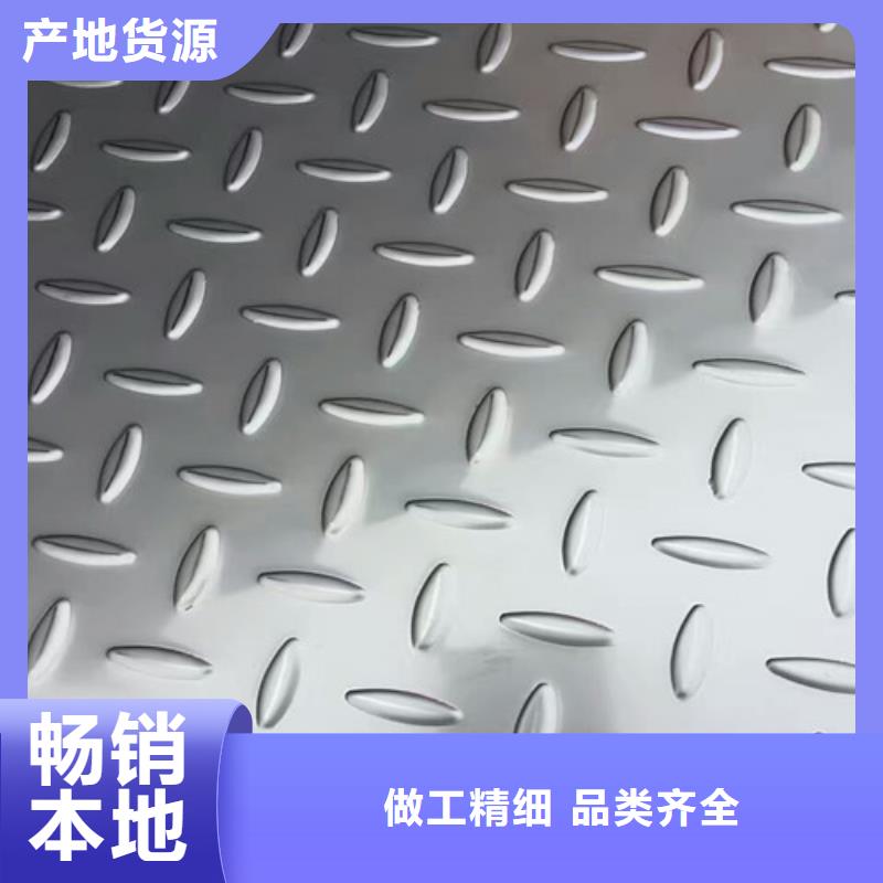 耐高温1600度以上不锈钢板近期行情301不锈钢棒（亮棒）对质量负责