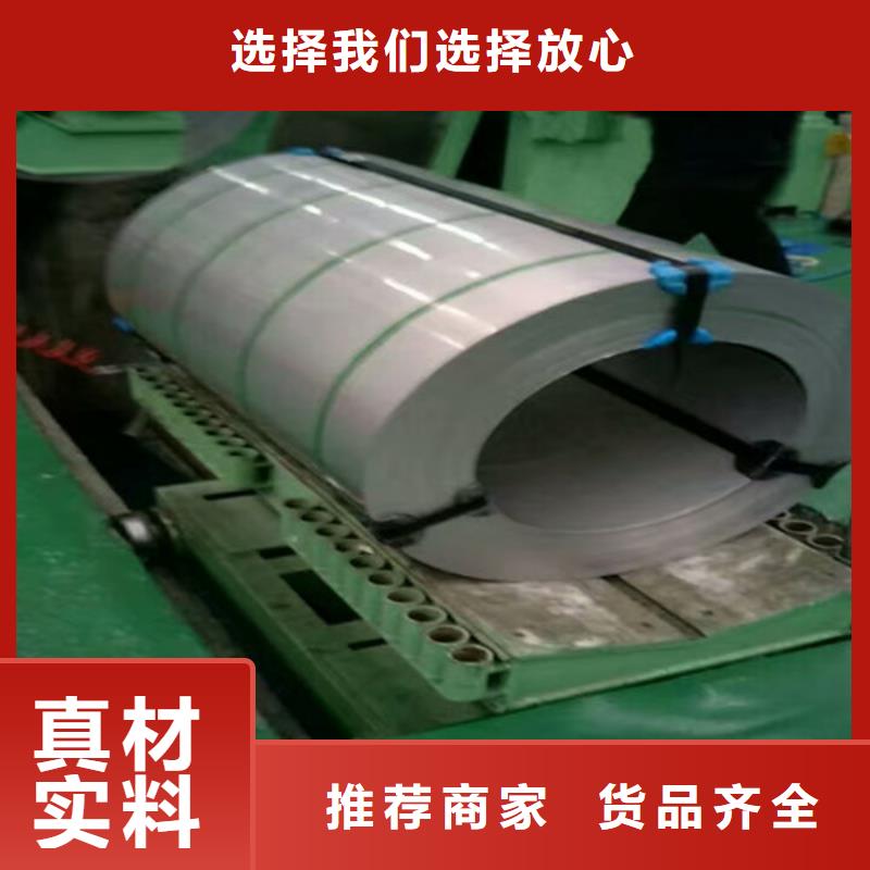 310S不锈钢耐高温板售后无忧316不锈钢2b板品质之选