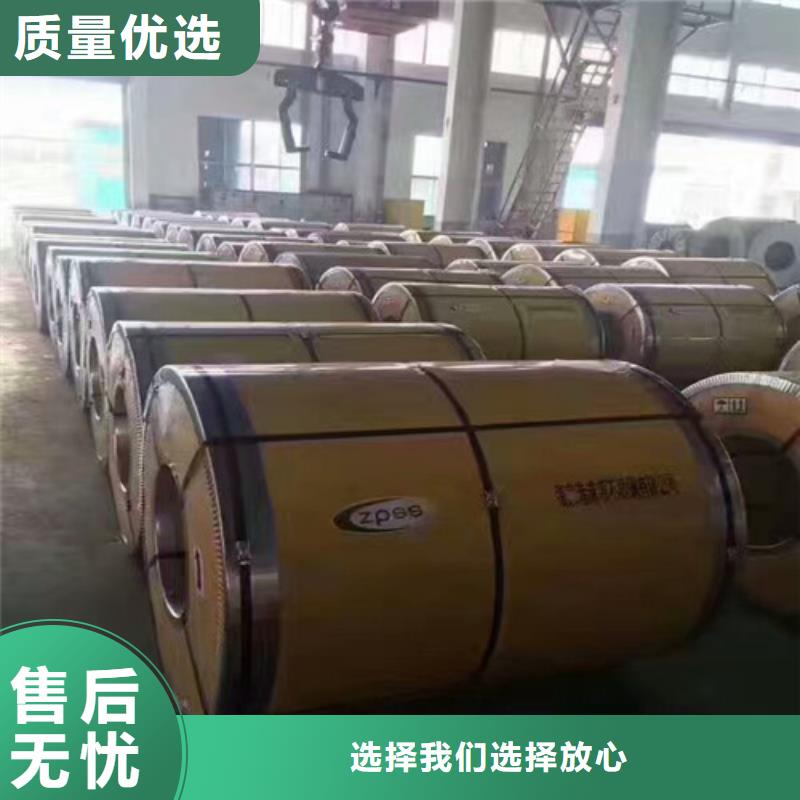 310s不锈钢卷板厂家终身质保304不锈钢钢圆高质量高信誉