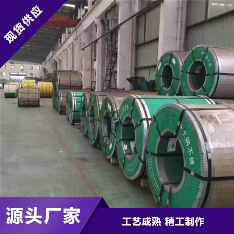 310S不锈钢板批发同城公司